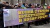 Митинг памяти про Бориса Немцова, Петербург, 1 марта 2015 года