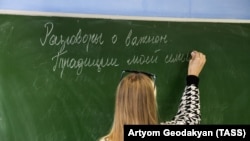 Урок «Разговоры о важном» в российской школе. Иллюстративное фото