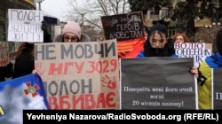 Запорожье, акция в поддержку пленных