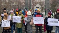 Пикет против запрета митингов в центре Новосибирска