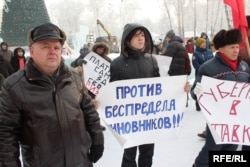 Участник митинга с транспарантом