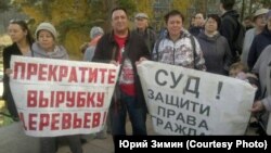 Митинг в Новосибирске 9 октября