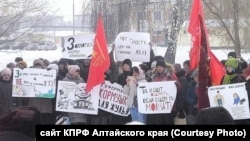 Рубцовск. Митинг против тарифов 5 февраля 2023 года.