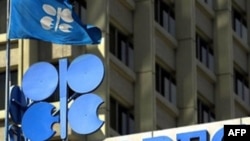 OPEC ұйымының Венадағы штаб-пәтері.