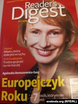 Reader’s Digest журналы.