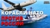 Как Украина остановит Россию в Черном море? | Донбасс.Реалии (видео)