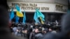 Проукраинский митинг 26 февраля 2014 года в Симферополе