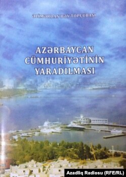 «Azərbaycan Cümhuriyyətinin yaradılması» kitabının üz qabığı