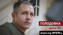 Владимир Балух голодает уже 32 дня