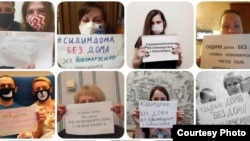 Он-лайн акция протеста новосибирских дольщиков 