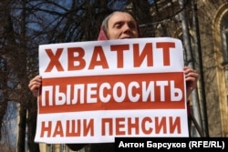 Митинг в Новосибирске