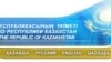 Қазақстан үкіметі сайтының скриншоты. Көрнекі сурет.