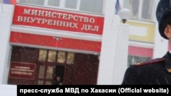 Здание управления МВД по Хакасии в Абакане