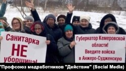 Пикет медработников 11 марта