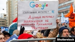 Акция за свободу интернета в Москве, 10 марта 2019 года