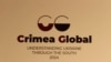 В Киеве проходит Международная конференция «Crimea Global» (фото)