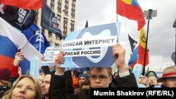 Митинг против изоляции российского сегмента интернета в Москве