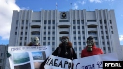 Пикет в противогазах возле правительства Хабаровского каря