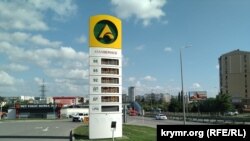 Ukraine - Crimea - rise in gasoline prices on June 27, 2021