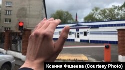 Первая фотография, сделанная Ксенией Фадеевой после освобождения