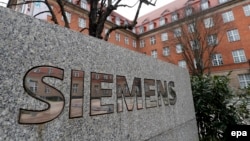 Офис Siemens AG в Берлине. Иллюстрационное фото