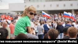 Протест против пенсионной реформы в Омске, 1 июля 2018 года