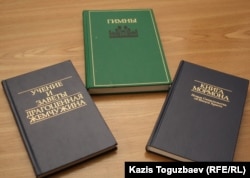 Мормон шіркеуіндегі кітаптар. Алматы, 23 қазан 2011 жыл.