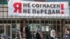 Митинг против передачи Чечне территорий Ингушетии. Магас, 9 октября 2018 года