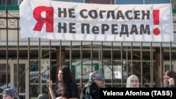 Митинг против передачи Чечне территорий Ингушетии. Магас, 9 октября 2018 года