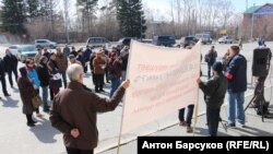 Митинг в Новосибирске