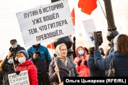 Во время акции протеста в Хабаровске, 31 октября 2020 года