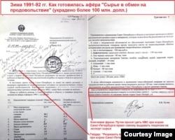 Переписка Путина с Авеном, ноябрь-декабрь 1991 г. Путин просит Авена дать ему право самому давать лицензии на экспорт. На документе - виза Егора Гайдара.