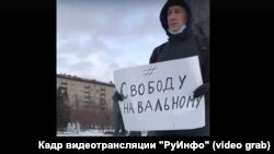 Пикет в поддержку Навального 17 января в Новосибирске