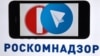 Роскомнадзор потребовал от СМИ писать про войну с Украиной «только по официальным российским источникам» 