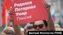 Митинг против пенсионной реформы, Омск, 1 июля 2018 года