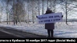 Жители Кузбасса протестуют против открытого способа добычи угля. Архивное фото 