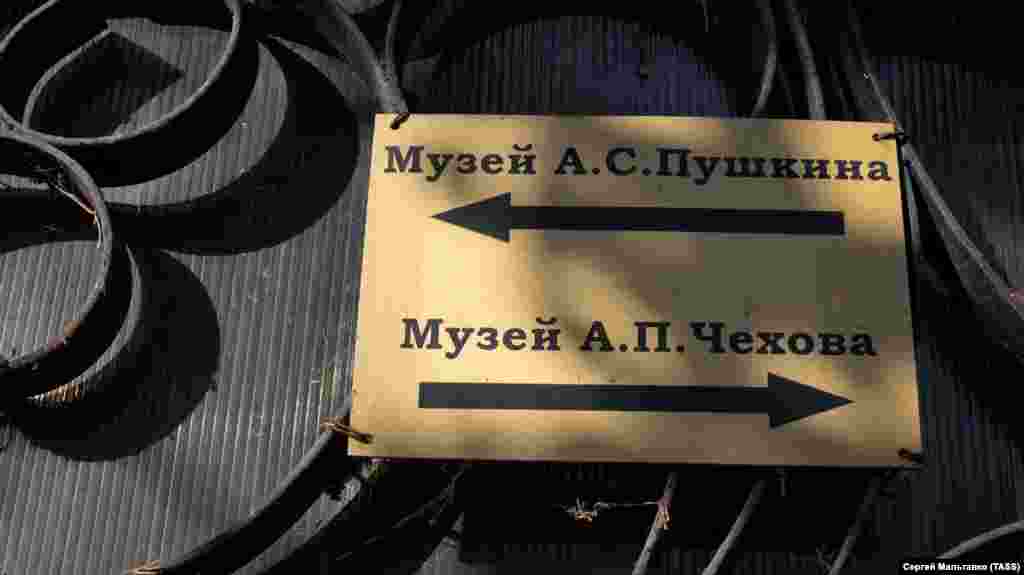 Направо пойдешь &ndash; в музей Чехова попадешь. В обратную же сторону путь ведет к музею Пушкина