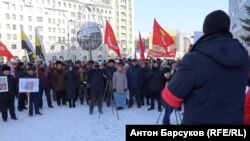 Акция протеста в Новосибирске