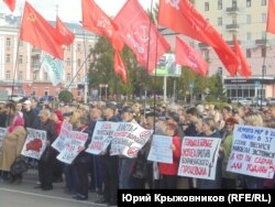 Акция протеста против пенсионной реформы в Барнауле