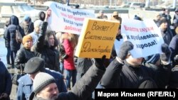 Митинг в Омске