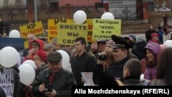 Участники протестной акции в Новокузнецке