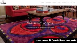 Официальный сайт бренда Ecolinum компании Pluošto linija