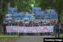 Акция "Позорный полк" в Комсомольск-на-Амуре. Акцию провело движение "Сила Народа"