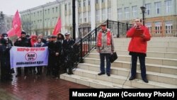 Максим Дудин на митинге КПРФ