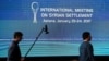 Сирия дағдарысы бойынша келіссөздің баспасөз орталығындағы тілшілер. Астана, 23 қаңтар 2017 жыл.