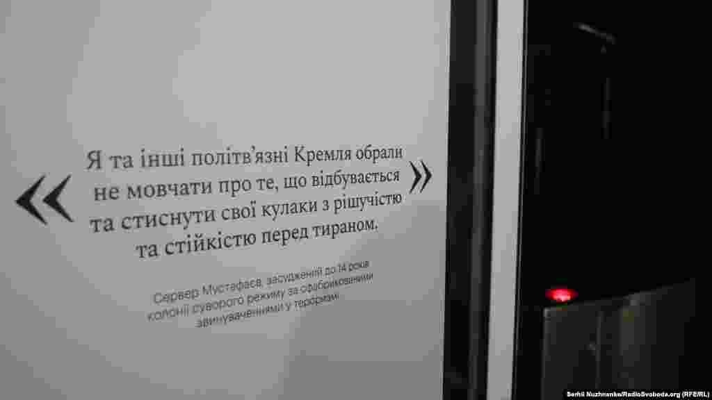 Цитата осужденного к 14 годам колонии крымского татарина, координатора &laquo;Крымской солидарности&raquo; Сервера Мустафаева