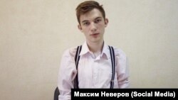 Максим Неверов