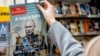 На обложке The Economist – изображение президента России Владимира Путина с заголовком «Родился царь». Франция, Страсбург, 28 октября 2017 года