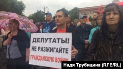 Акция против пенсионной реформы в Тюмени, иллюстративное фото