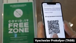 Проверка QR-кода у посетителя в ресторане, иллюстрационное архивное фото 